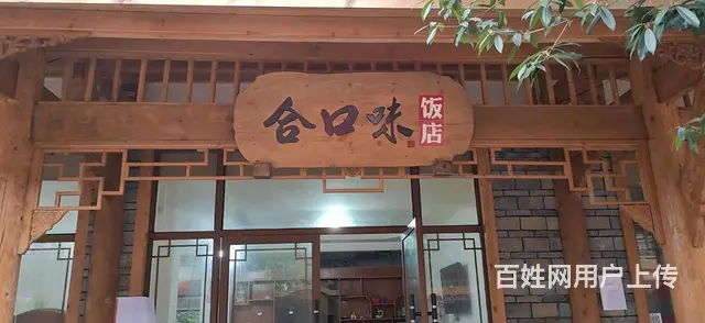 四川成都实木匾牌中式实木浮雕匾牌厂家 - 图片 2
