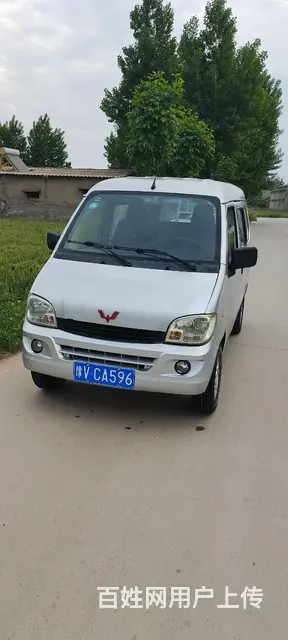 17年高配五菱之光 - 图片 1