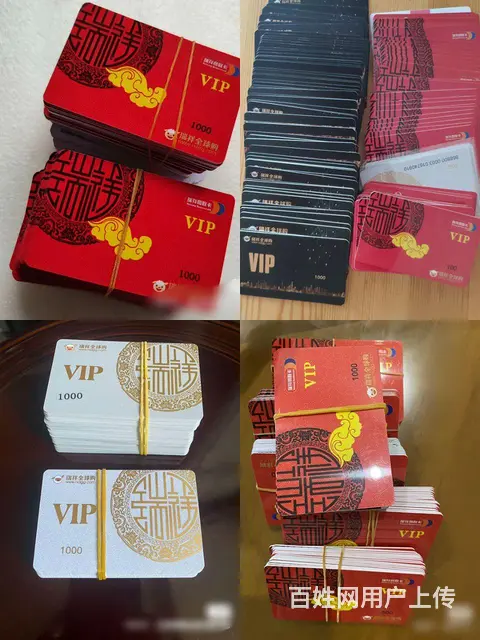 常州市哪里回收安定烟酒卡？安定卡回收几折电话多少？ - 图片 3