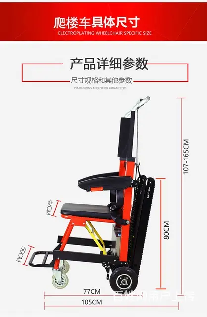 刚买的爬楼机便宜卖了 - 图片 1