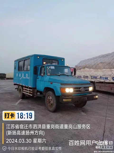 中型专项作业车 - 图片 1