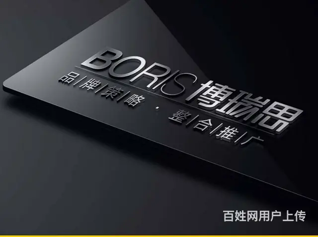 兰州高端画册设计 logo设计 VI设计 高性价比 - 图片 1