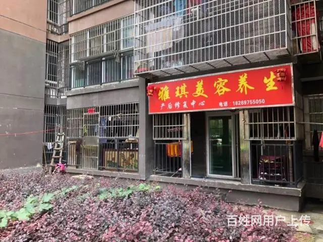 瑶海区曹冲路新海家园大型成熟小区营业中精装美容养生休闲馆转让 - 图片 4