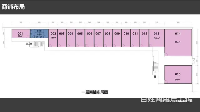 （51旺铺推荐）海职院梦想集市18-81平招商出租 - 图片 5