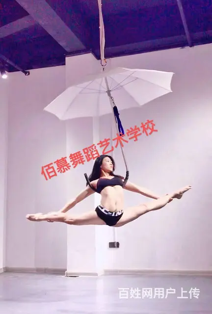 龙泉学爵士舞一般多少钱 - 图片 12