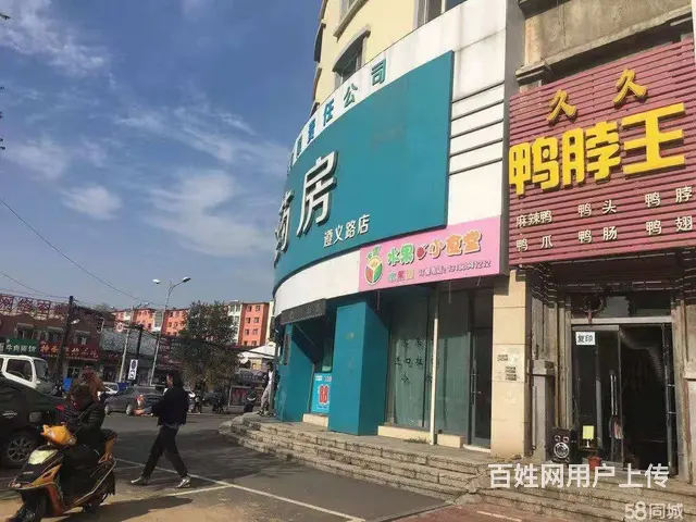 江北化工医院对面门市出售 - 图片 2