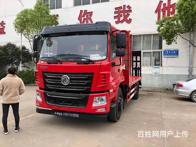 东风华神平板拖车拉15吨挖机平板车150挖机拖车 - 图片 1