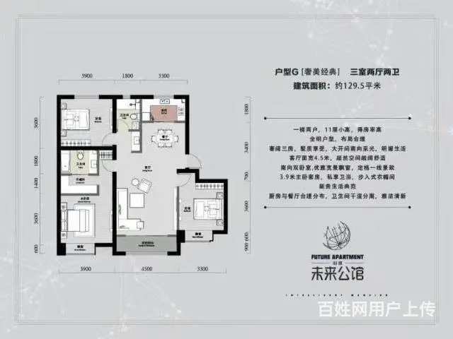 泊逸·未来公馆 认筹优惠1000抵3000 科技精 - 图片 4