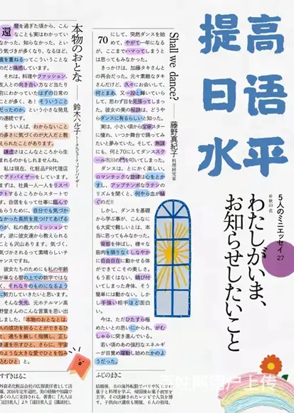 苏州吴江外语 企业对接外语/零基础 定制学习 - 图片 1