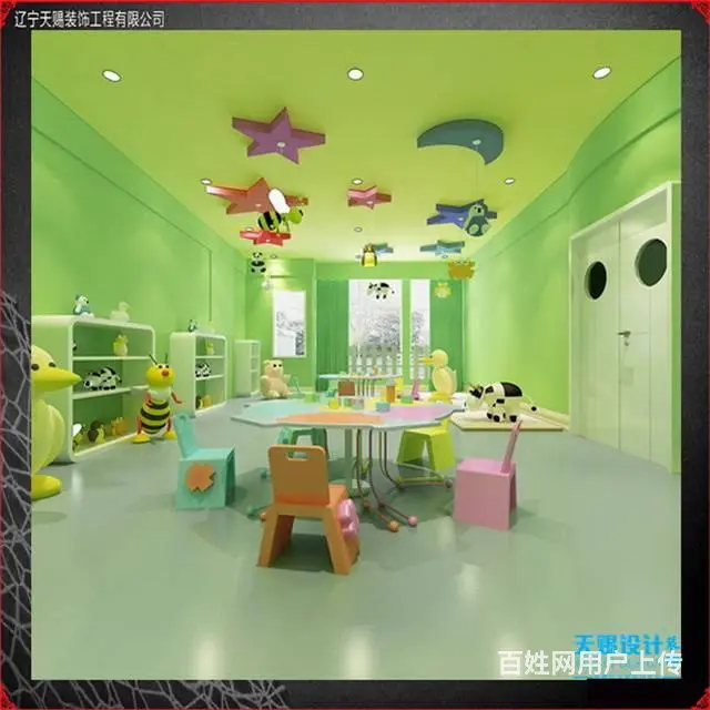 沈阳幼儿园装修设计要保障孩子的安全 - 图片 1