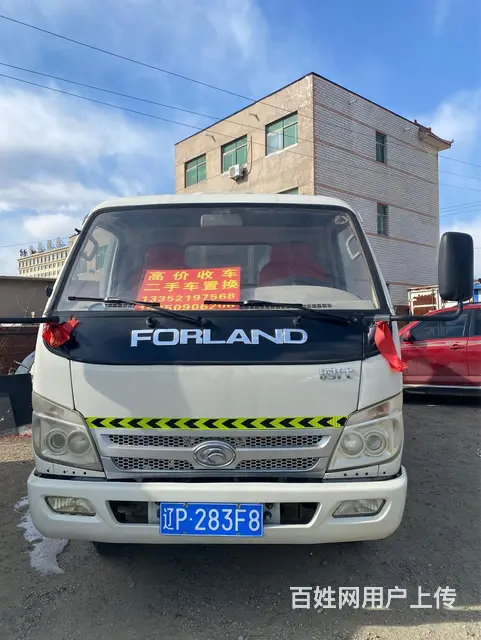 时代汽车 平板车 98汽刹助力 - 图片 2