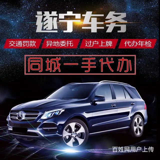 身份证复印件补办西藏拉萨行驶证速度快 - 图片 6