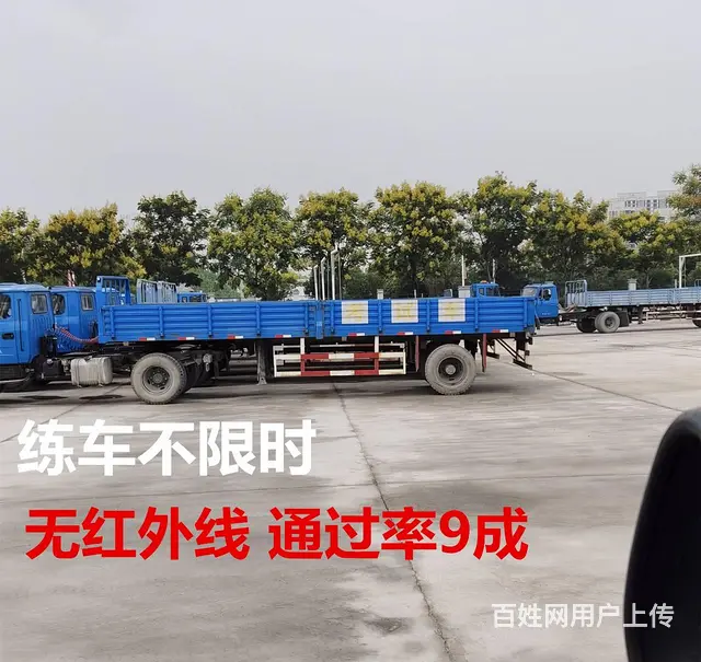 厦门同安报名B1中巴车满20周岁可考VIP快班增驾 - 图片 2
