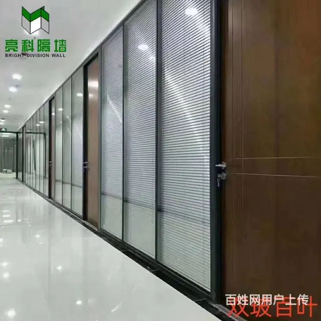山东临沂玻璃隔断为办公环境增添一抹亮色 - 图片 1