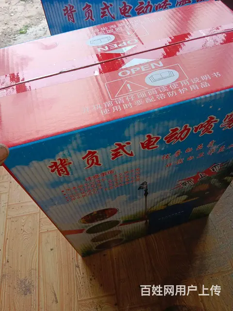 新买的不用了 - 图片 1