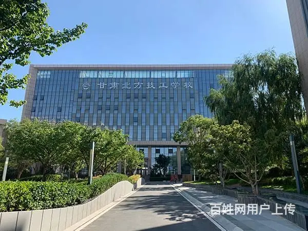 甘肃北方技工学校招生开始啦 - 图片