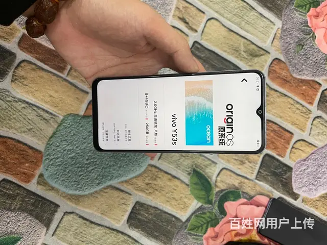 【搞定了！】vivoy53s，8+256，5g版 - 图片 1