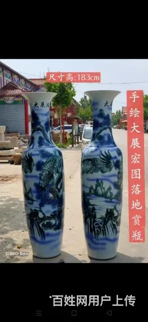 手绘【大展宏图】落地大赏瓶摆件 - 图片 9