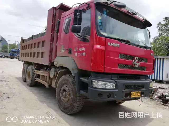 东风柳汽 - 图片 2