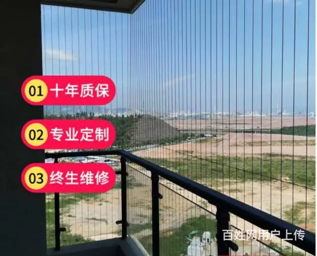窗户，阳台，过道，井口隐形防护网，防坠网，钢丝网厂 - 图片 6