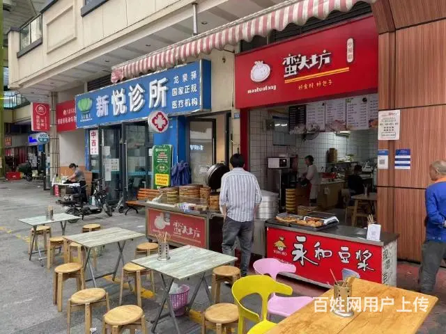 蛮头坊 - 图片 2
