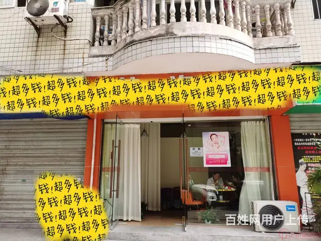（达州铺源网）西外海棠湾小区门口40㎡美容院转让 - 图片 6