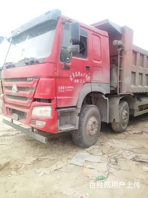 转让18年二手豪沃7.8米自卸车380马力前四后八 - 图片 2