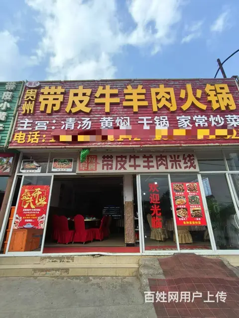 （51旺铺推荐）官渡区撒梅大道100平带外摆餐馆转让 - 图片 4