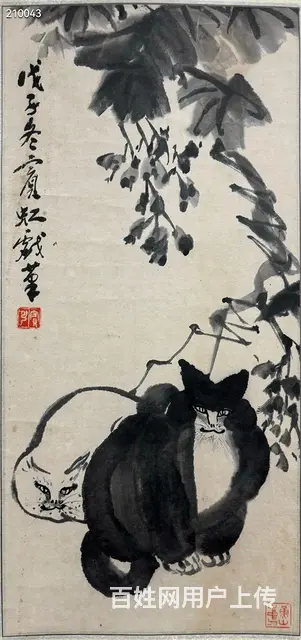黄宾虹68×32 - 图片 2