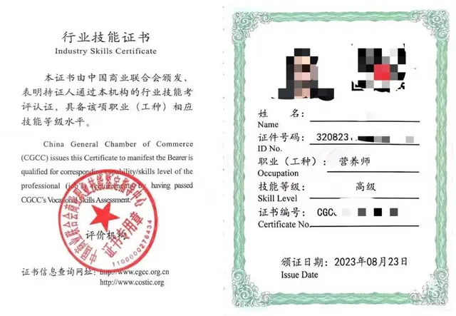 姑苏区平江万达附近公共营养师培训线上视频课程学习 - 图片 3