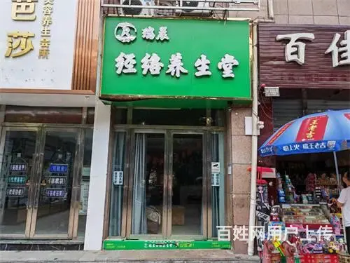 （达州铺源网）西外金山北路临街35㎡养生馆转让（带夹层） - 图片 1