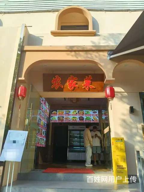 （51旺铺推荐）盘龙区白云路400平餐馆整转 - 图片 3