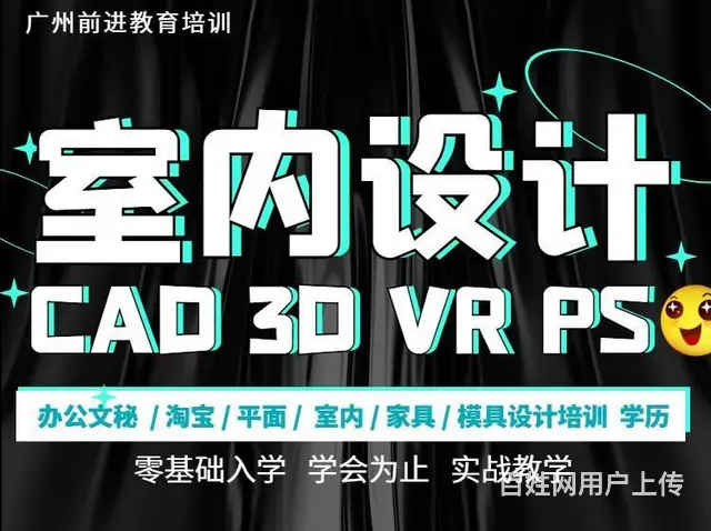 广州天河区电脑办公自动化培训 随报随学培训班 - 图片 3
