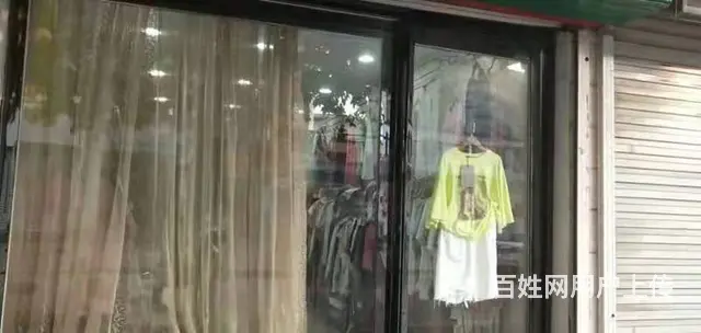 宝丰县利民路35平服装店转让 - 图片 1