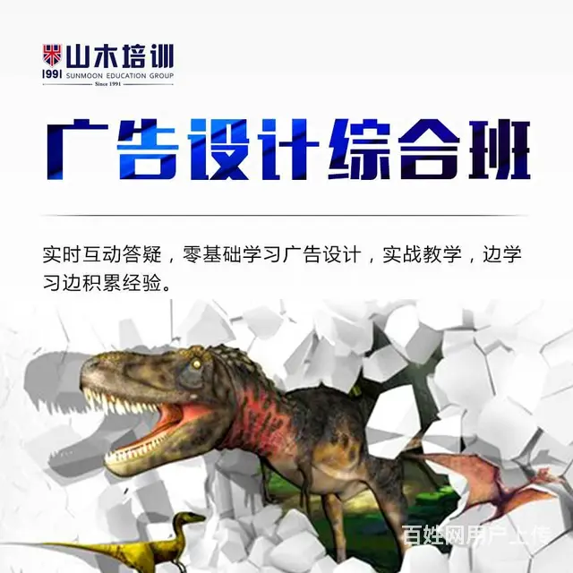 新手学习室内设计CAD，3DPS中医院附近 - 图片 2