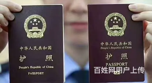 出国务工误区  不要再被骗了！！！澳大利亚/新西兰 - 图片 3