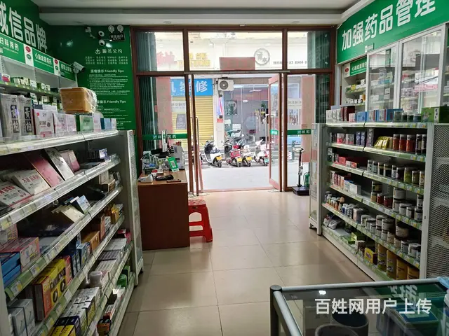 （51旺铺推荐）荔枝沟78平药店转让 - 图片 2