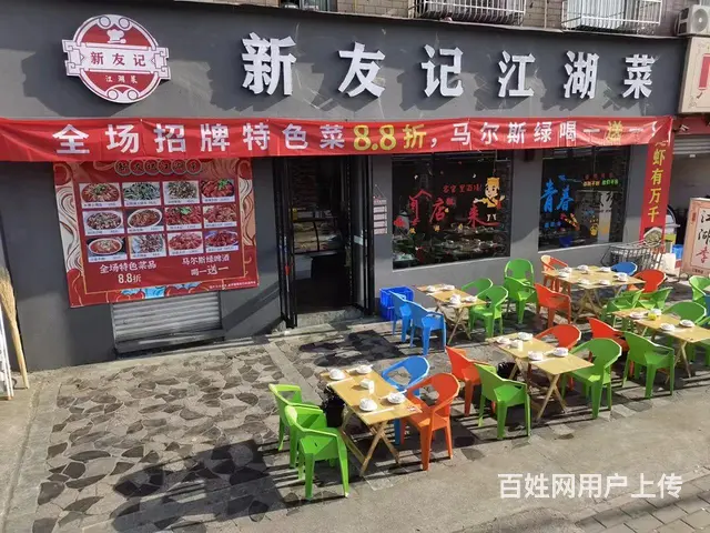 旺铺居）.涪城区御营坝御安街（关小鱼老茶树店旁 - 图片 11