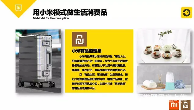 有品有鱼选团队 ,有品有鱼产品优势 - 图片 8