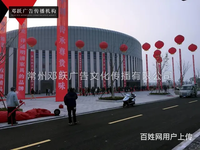 常州年会搭建拱门租赁展会搭建帐篷活动论坛会议布置 - 图片 7
