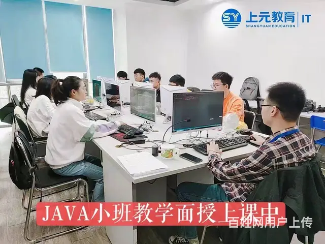 常熟IT培训班：怎么做，IT人才会越老越值钱呢 - 图片 2