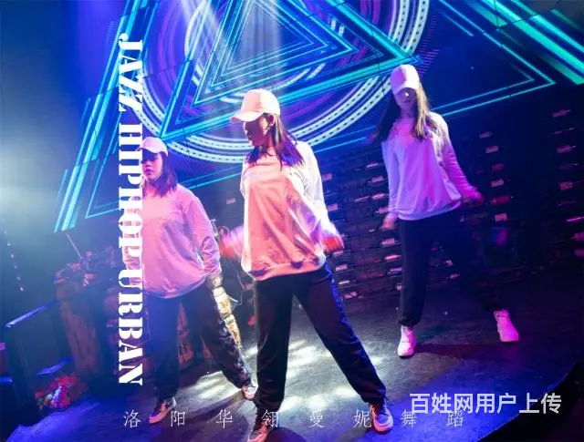 洛阳专业爵士舞培训班 每天有课 - 图片 3