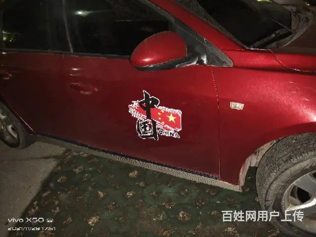 雪佛兰 科鲁兹 2009款 1.6 手动 SL - 图片 4
