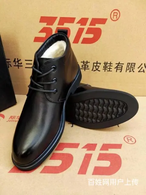 际华3515-冬季休闲棉皮鞋 - 图片 5