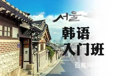 武汉西班牙语培训班多少钱 - 图片 4