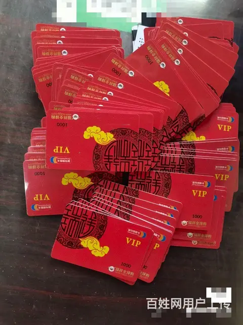 常州市哪里上门回收购物卡，礼品卡，贵宾卡，提货卡券 - 图片 4