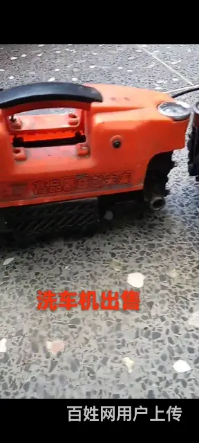 出售洗车机两个 - 图片 3