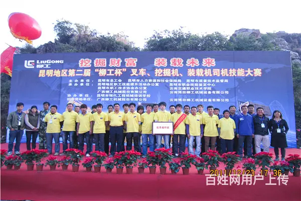 昆明官渡附近叉车培训学校怎么联系 - 图片 1