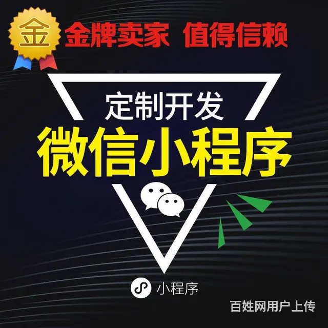 开封招牌制作灯箱、广告字、广告牌制作各类门头制作 - 图片 5