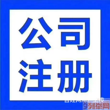 硚口代理记账具体流程 纳税申报 工商年报 变更注销 - 图片 1